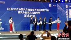 中国影视未来的前景”和“5G+高新技术
