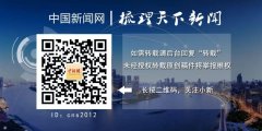 <b>电影《古田军号》也拿下最佳男配角、最佳音乐两个奖项</b>