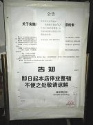 有问题的只是一部分人