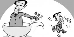 申通、顺丰均在冲刺上市