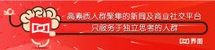 需要政府、企业、媒体和公众共同努力