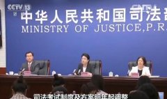 规定其需要通过国家统一法律职业资格考试取得法律职业资格