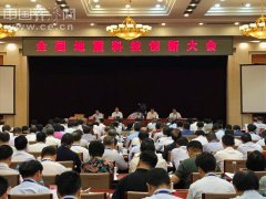 大力实施国家地震科技创新工程
