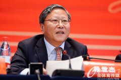  中国田协主席段世杰总结发言